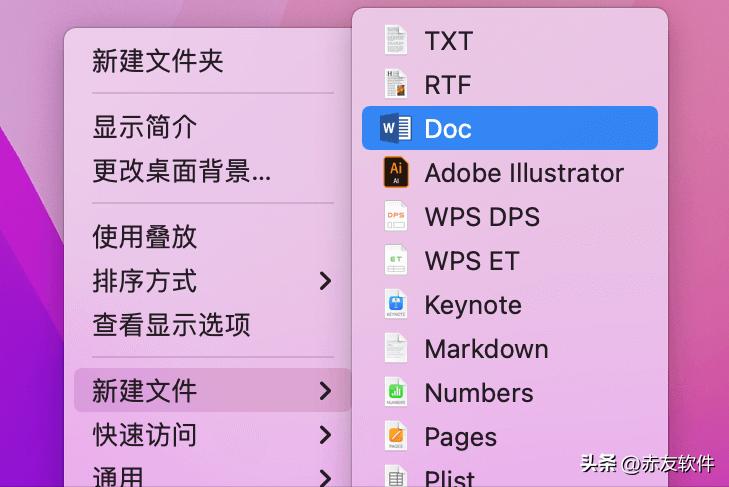 苹果无线鼠标右键怎么用,苹果鼠标右键失灵的解决方法