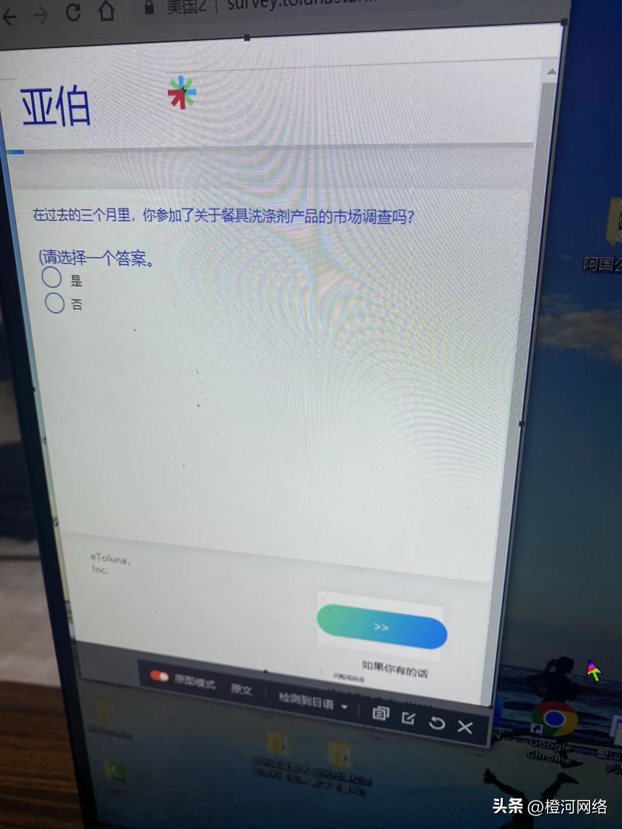 海外问卷调查是怎么做的?好做吗?