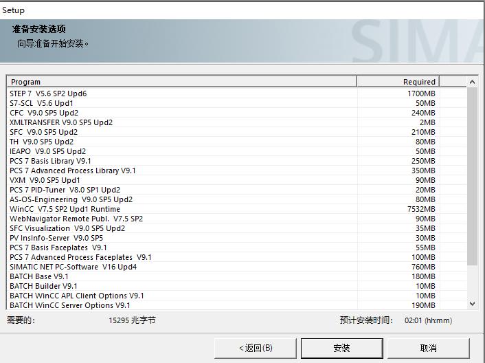 pcs7安装教程视频,pcs7系统安装教程