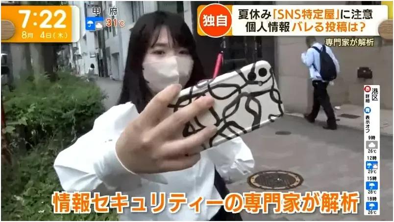 “我在色情论坛上，看到了自己的照片和详细住址”