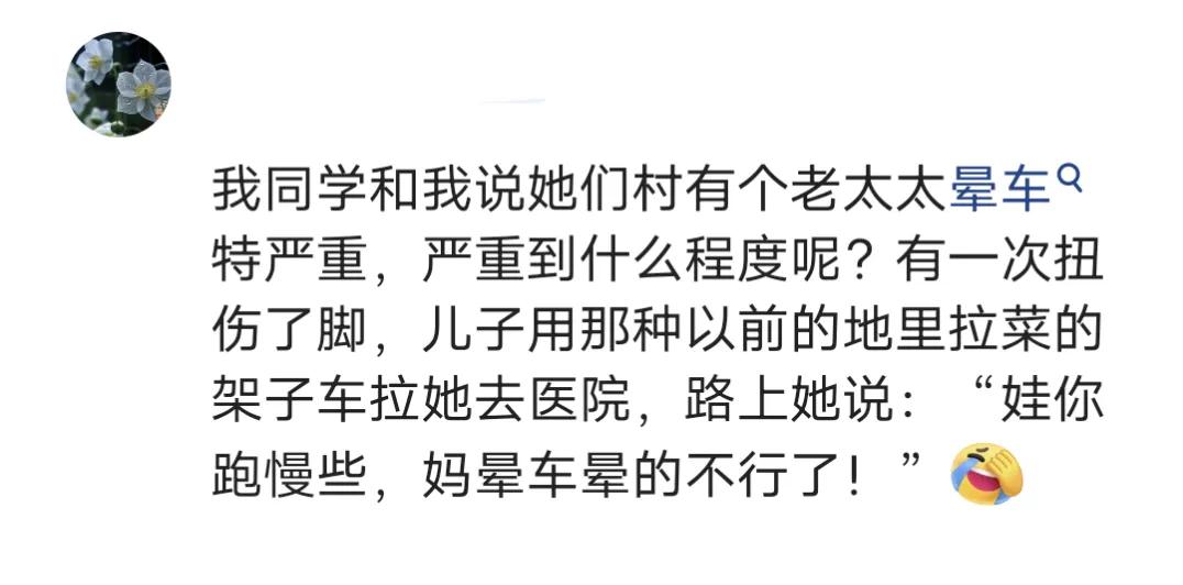 坐公交晕车的说说,坐车晕车难受的说说