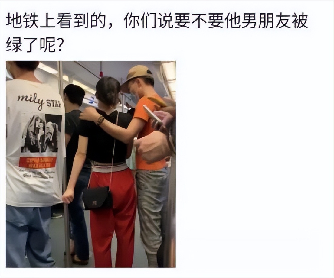 地铁上看到女朋友怎么办,地铁上怎么提醒女朋友