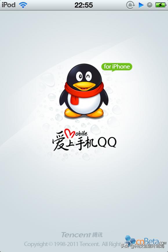 是什么支撑运营二十多年的QQ活到现在的？