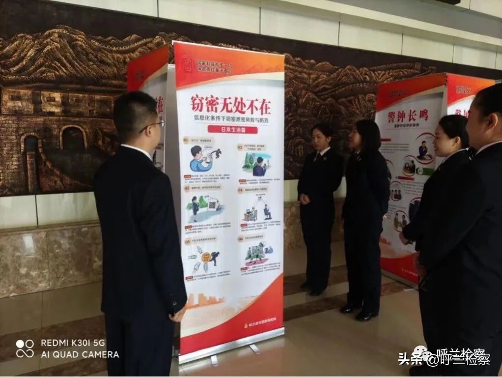 检察院开展保密宣传教育月活动,检察保密宣传教育年度计划