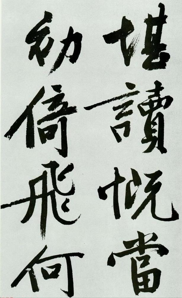 文征明游西山诗十二首原文,文征明经典语录