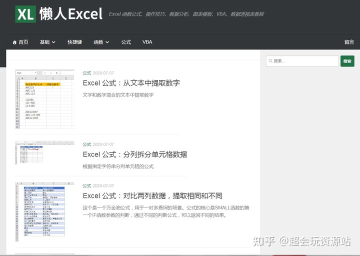 oeasy免费自学网站,有哪些高质量的自学网