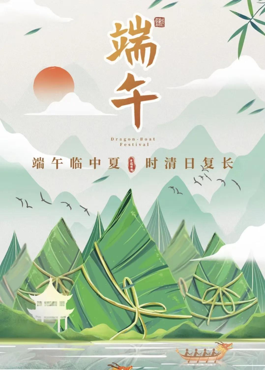 五月五过端午歌谣完整版,五月五过端午赛龙舟敲锣鼓包粽子