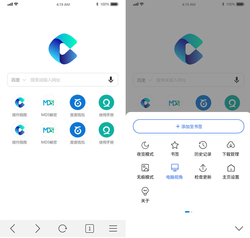 浏览器无痕浏览还能查到记录吗,手机浏览器无痕浏览是真的无痕吗