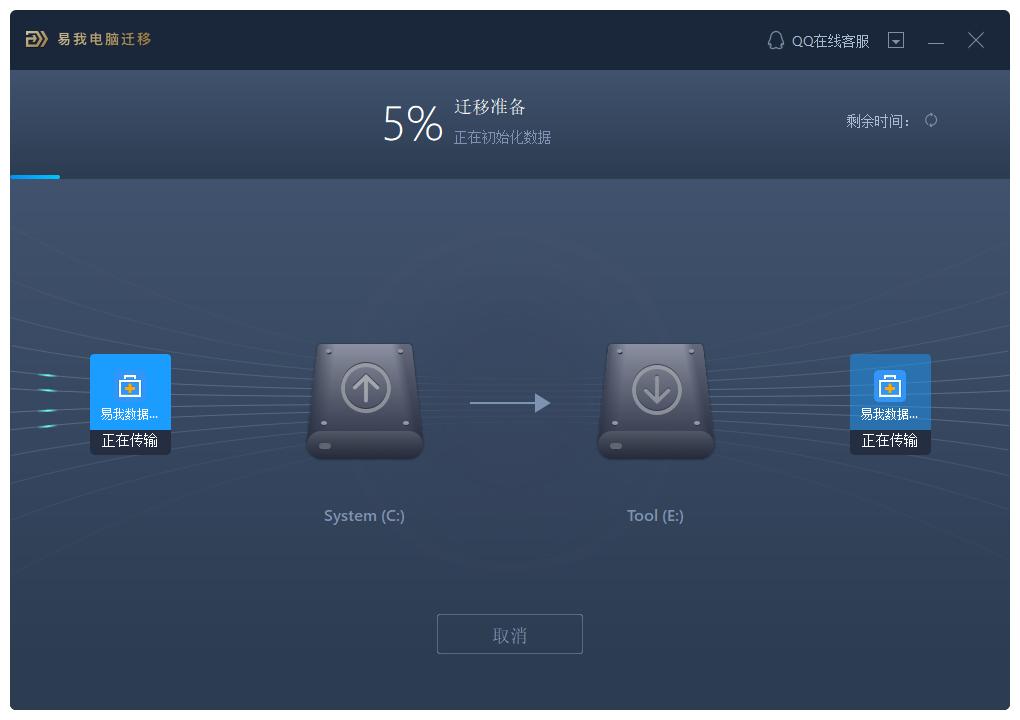 游戏d盘怎么搬到其他盘,迁移应用程序到别的盘