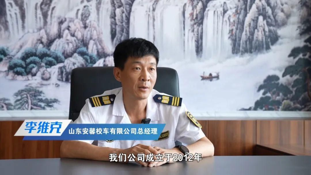 安馨校车,山东商河安馨校车公司