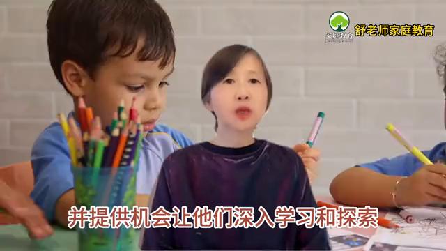 不要因为不喜欢老师而讨厌学习,孩子讨厌老师不去上学该怎么办