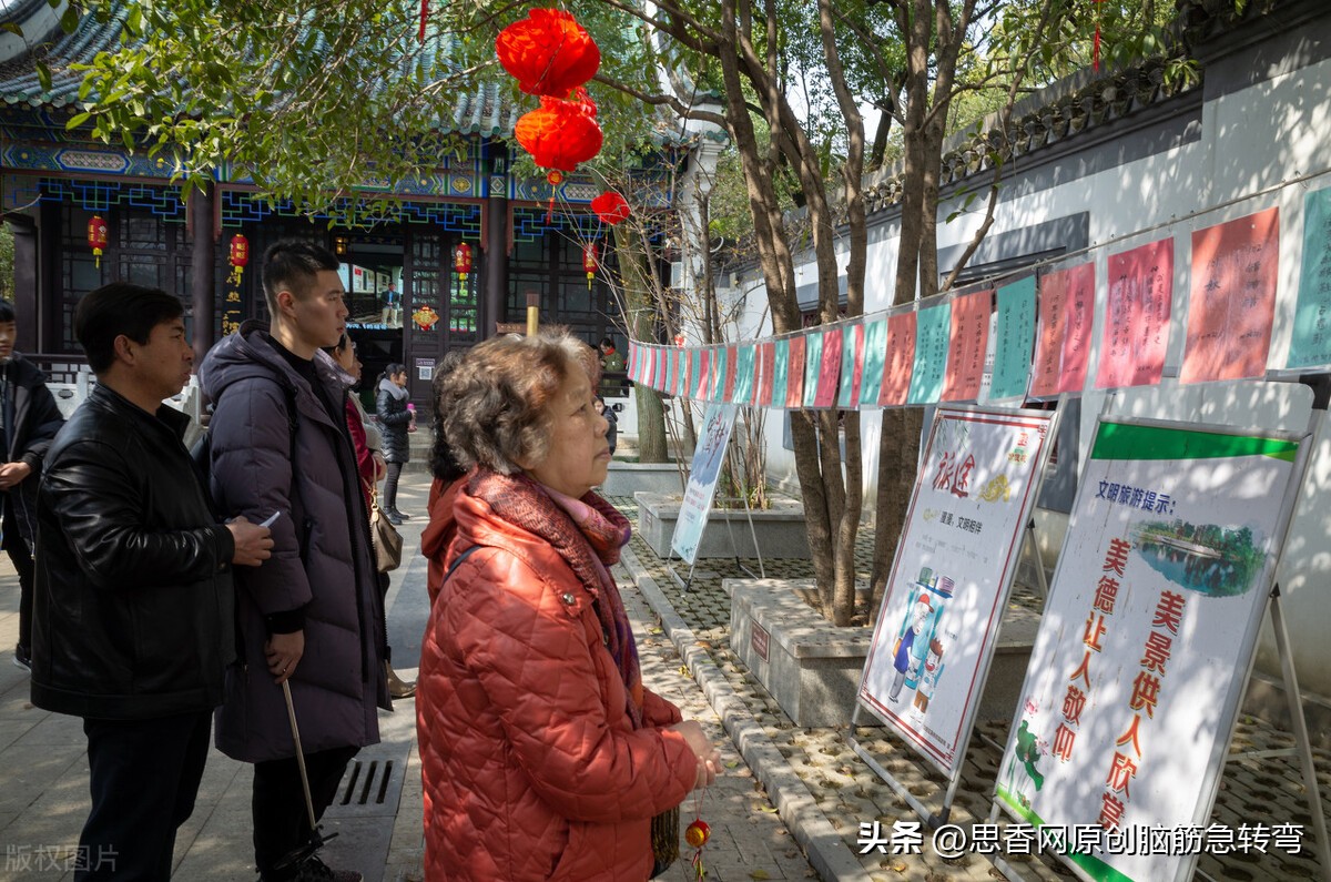 足球比赛专用语,足球比赛喊的口号