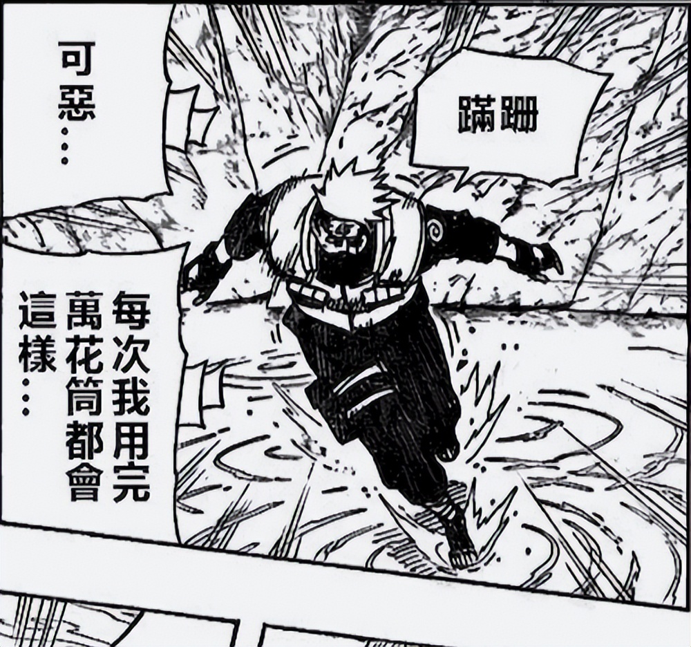 火影忍者影级人物谁能打尾兽,火影忍者前期影级实力排行