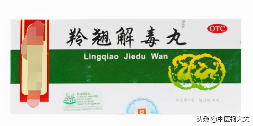 11种常见病医生都在用的中成药,12种便宜又好用的中成药