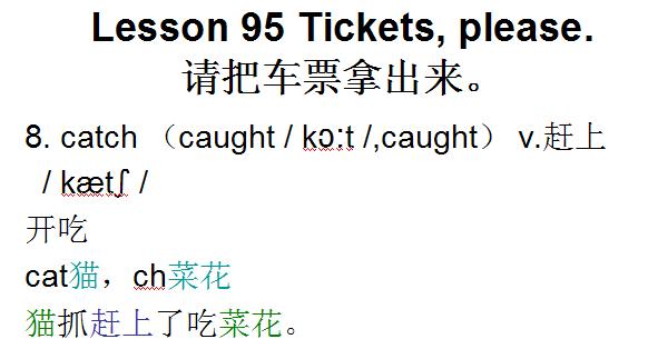 新概念英语第一册53课音标,新概念英语第一册lesson65练习