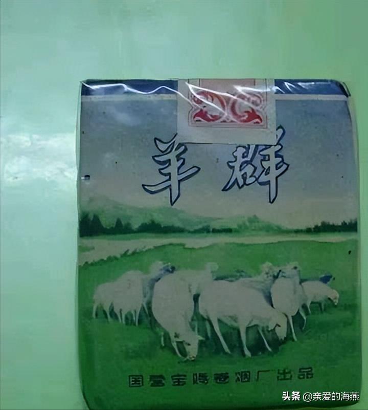六七十年代父辈们怀旧的老牌香烟,几毛钱都是奢侈品,你们认得吗