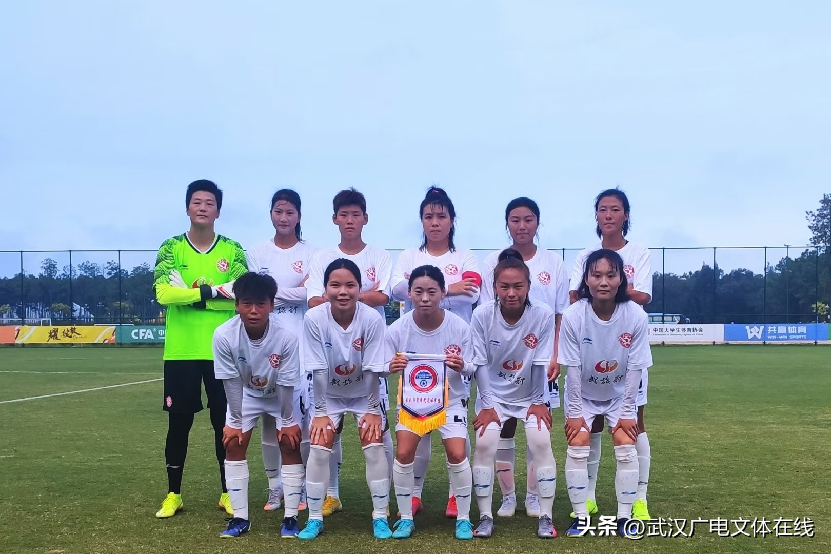 卫冕冠军武汉三镇,武汉2022年春季赛总冠军