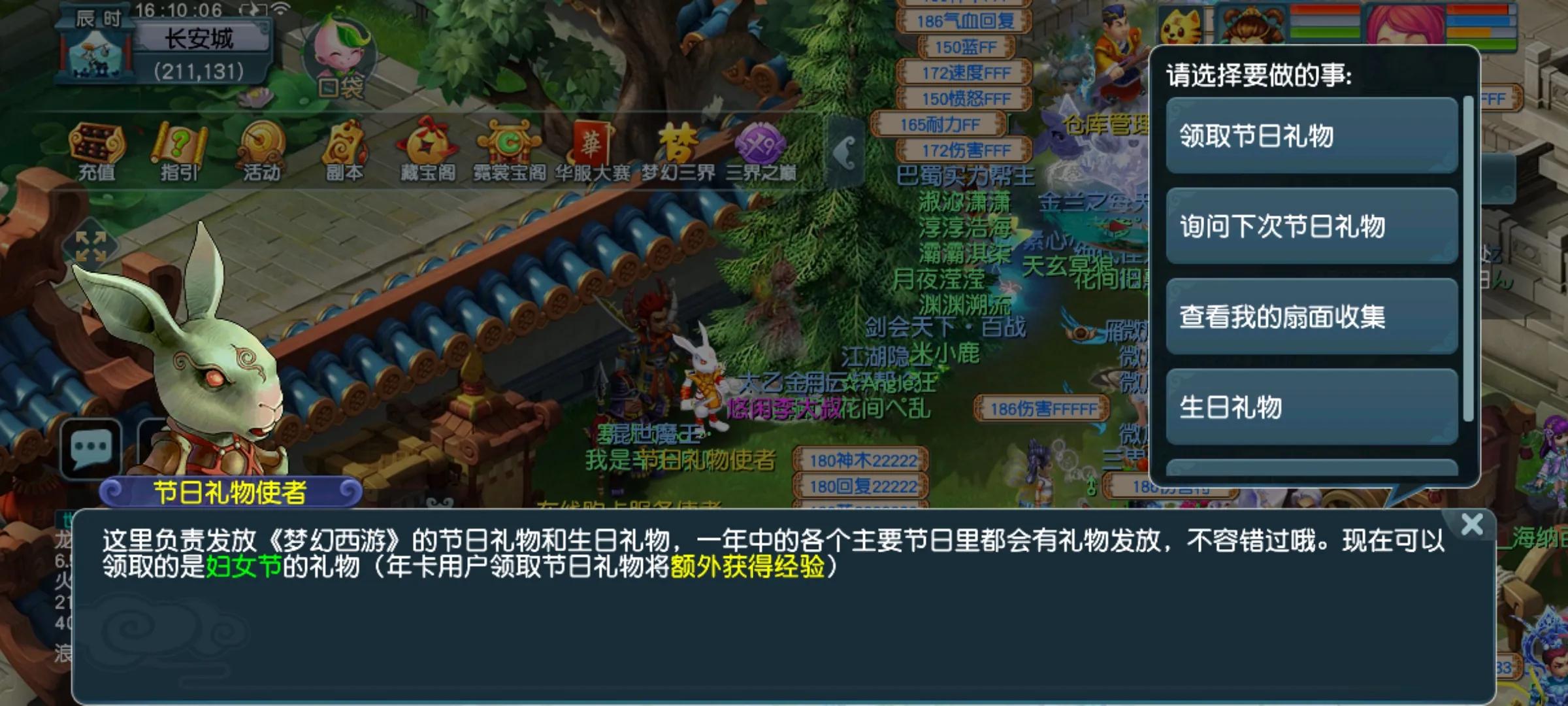 梦幻西游口袋版和互通有什么区别,梦幻西游互通版口袋版