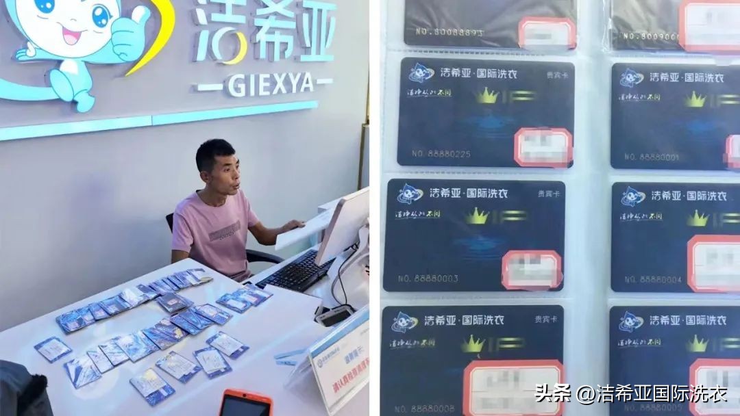 洁希亚国际洗衣店联系方式,加盟洁希亚国际干洗店靠谱吗