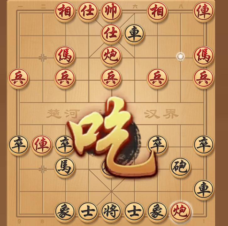 象棋军师象棋杀招大全,象棋必胜绝法