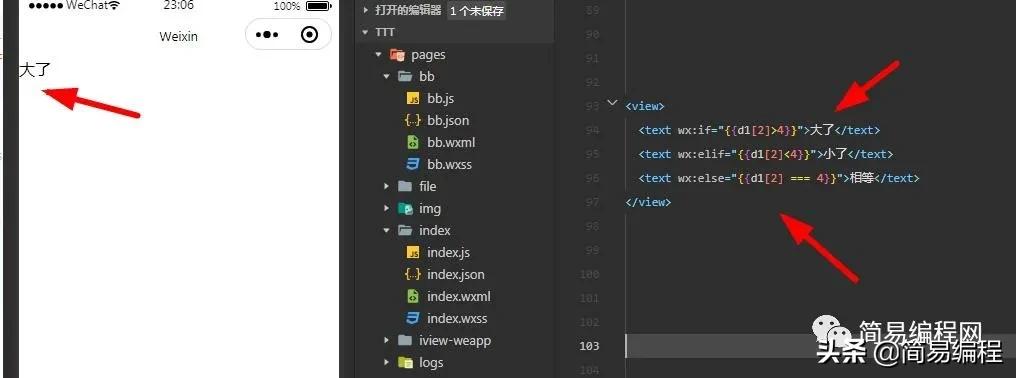 微信小程序排行榜,微信小程序数据库开发零基础入门