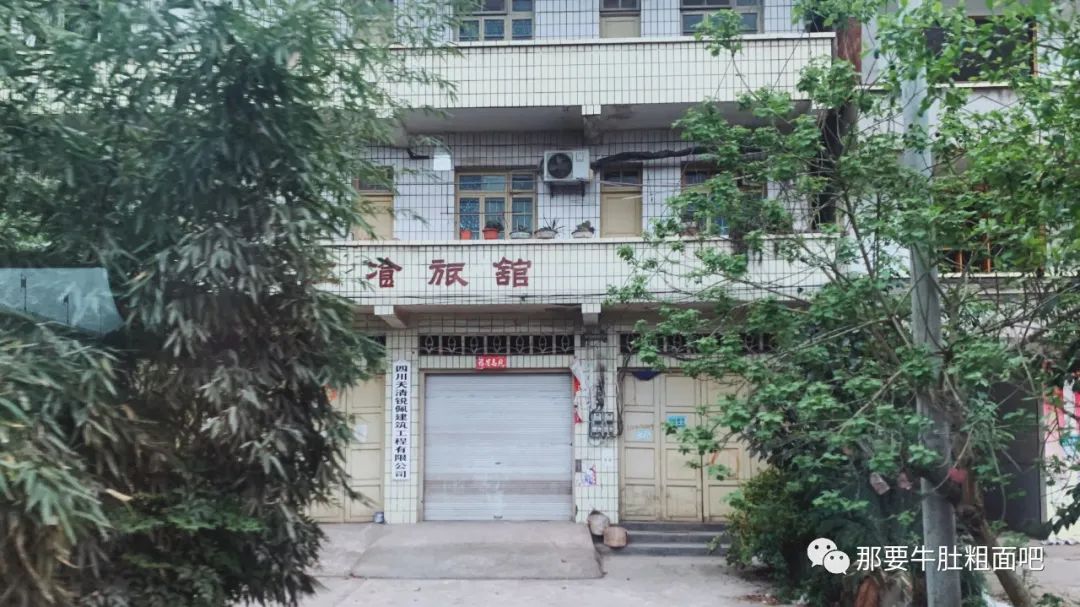 以前的自贡内江,自贡记忆