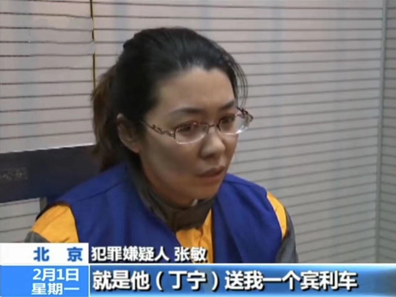 e租宝最新消息第二批返还通告,e租宝骗的钱去哪里了