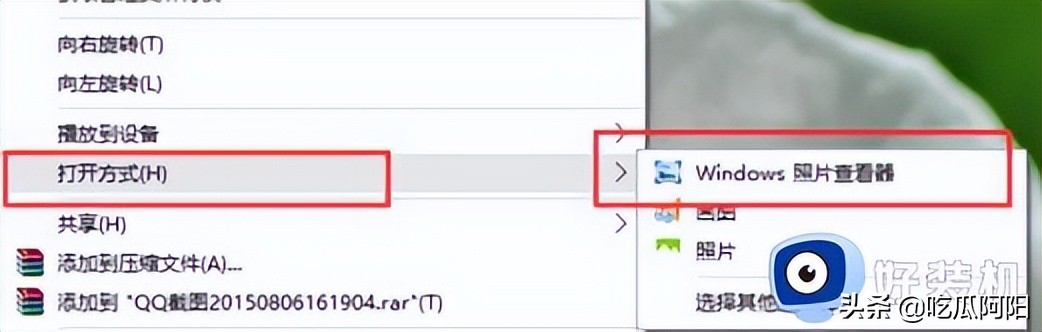 windows11自带的图片查看器,windows10默认照片查看器怎么设置