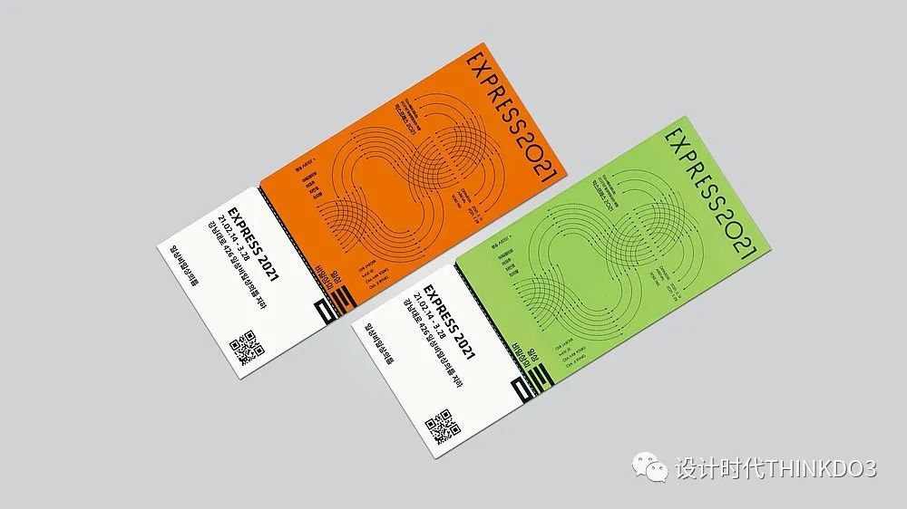 2021包装红点设计奖,2016德国红点最佳设计奖获奖作品