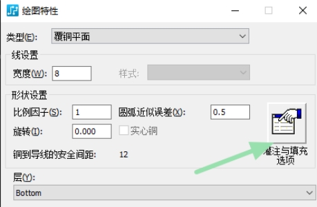 pads覆铜设置方法,padslayout覆铜教程