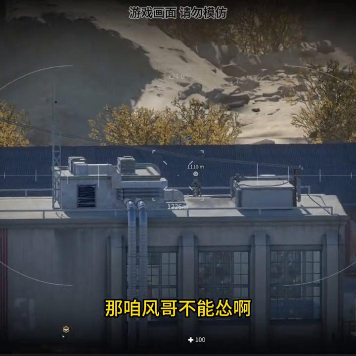 狙击射击游戏解说,比吃鸡还好玩的战争游戏