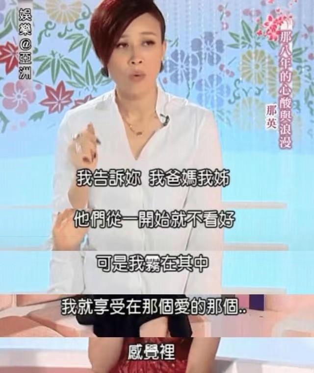 好男人孟桐,那英和孟桐牵手视频