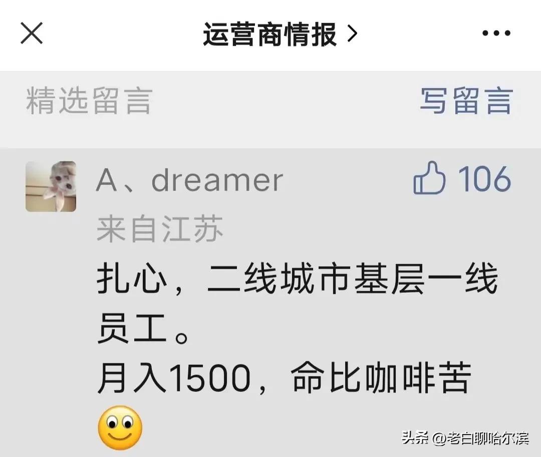 电信运营商科普,电信运营商怎么走出困境