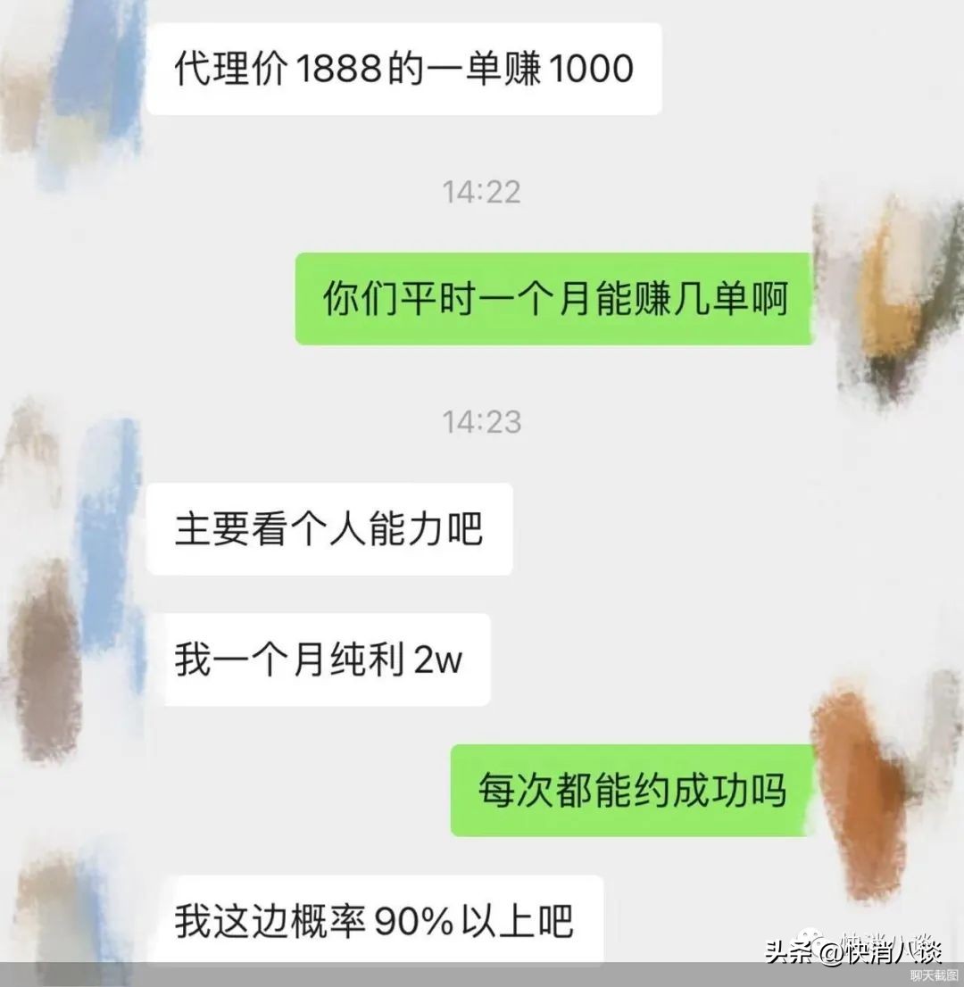 九价HPV疫苗一针难求，黄牛“代约”实则为*局骗**，私立医院三针价格在5100-5700元之间，部分还需搭售体检套餐