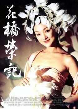 谢晋的个人简介,谢晋人物简介