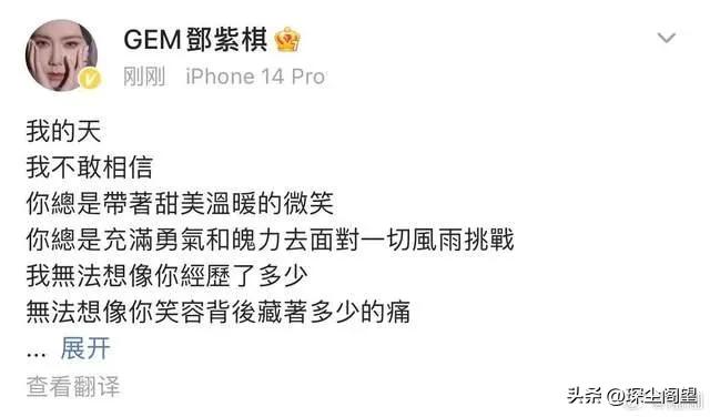 李汶死亡另有缘由！