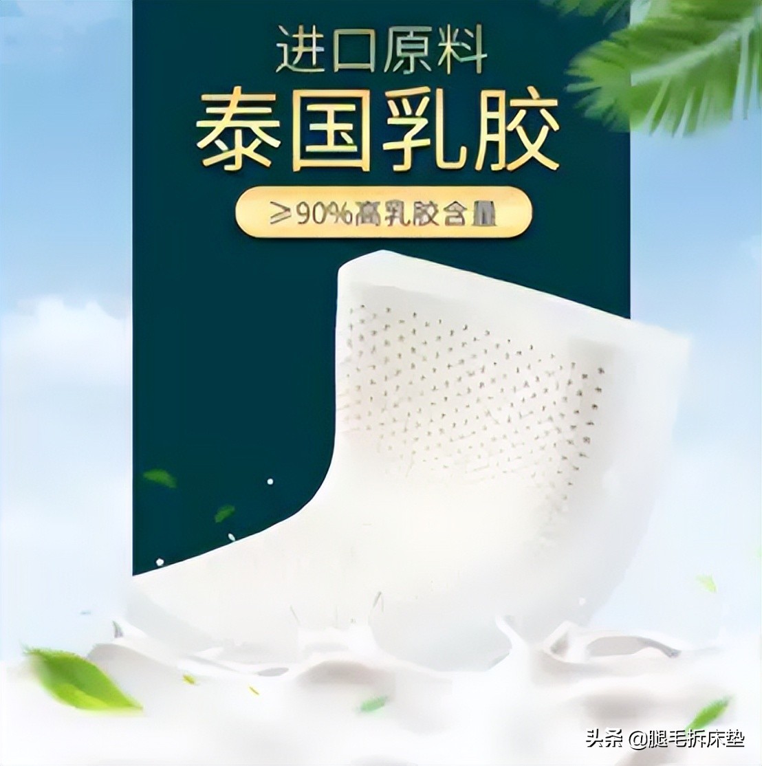 别让睡眠成为衰老的罪魁祸首！保姆级选床垫攻略，让你低成本抗老