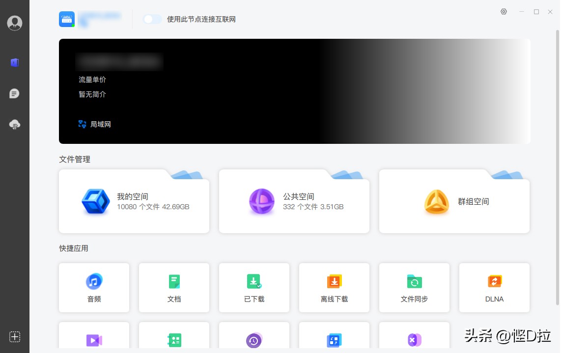 奥睿科orico可联网硬盘盒测评,orico奥睿科硬盘怎么设置网络云盘