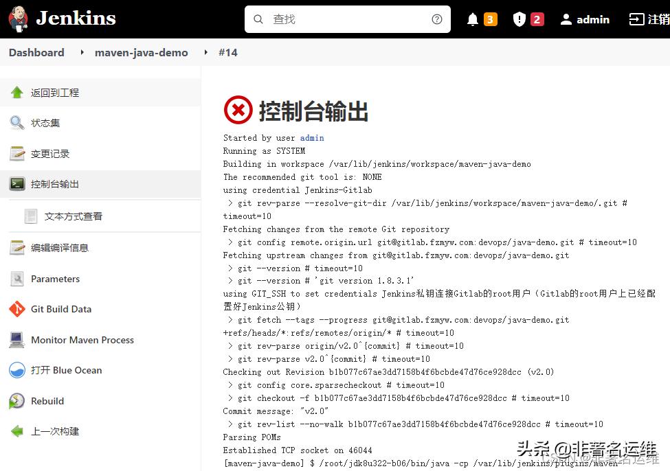 jenkinsgitlabdocker,jenkinsgitlab增量更新