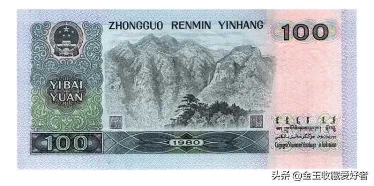 哪一年发行的100元最值钱,100元的纸币哪张最值钱