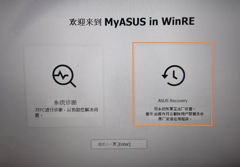 如何从win10系统恢复到win7系统,win10改win7后如何恢复win10