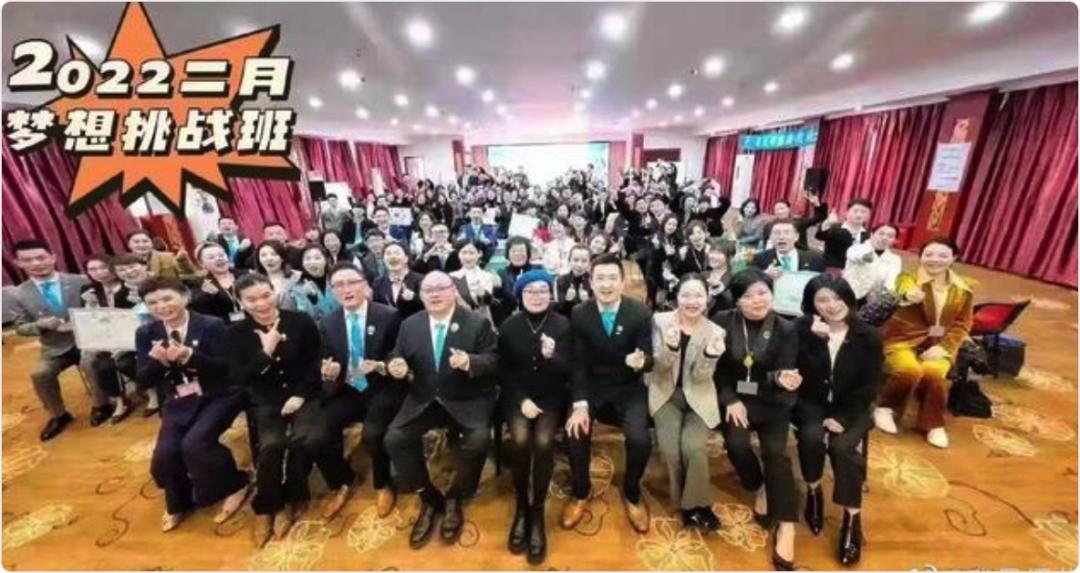 一场培训致超30例阳性，深喉爆料如新疑似传销套路：8级代理层层*脑洗**