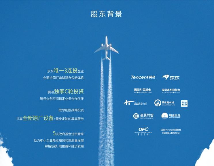 小熊U租发起518租赁节DaaS行业有多大增长空间？