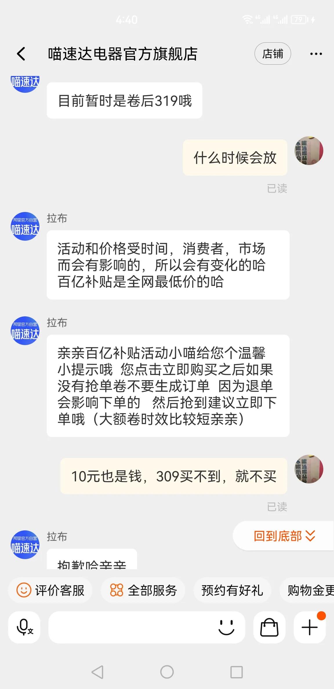 淘宝怎么扒图,2022年淘宝如何查看新品已入池