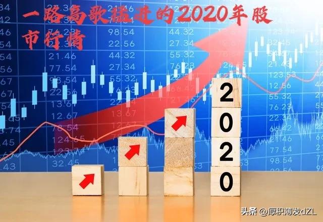 “熬股”三年,终于闻到了金钱淡淡的汗香味了!