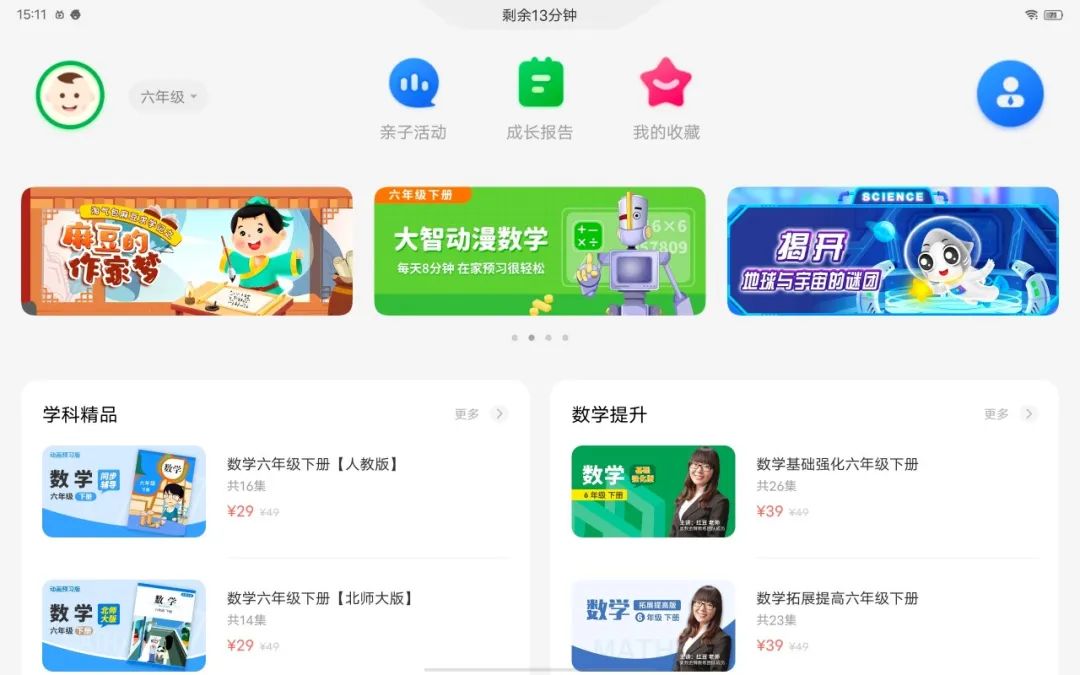 vivopad平板原神测评,vivopad第一款平板怎样