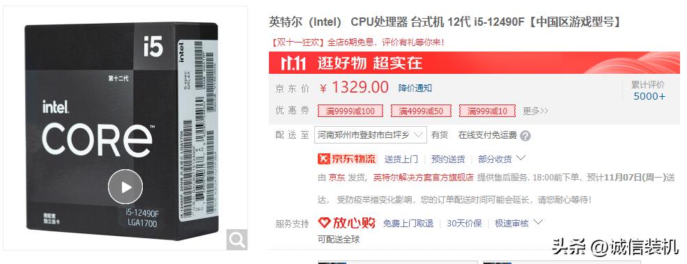 自己组装电脑主板cpu显卡怎么搭配,电脑组装哪代的cpu好用