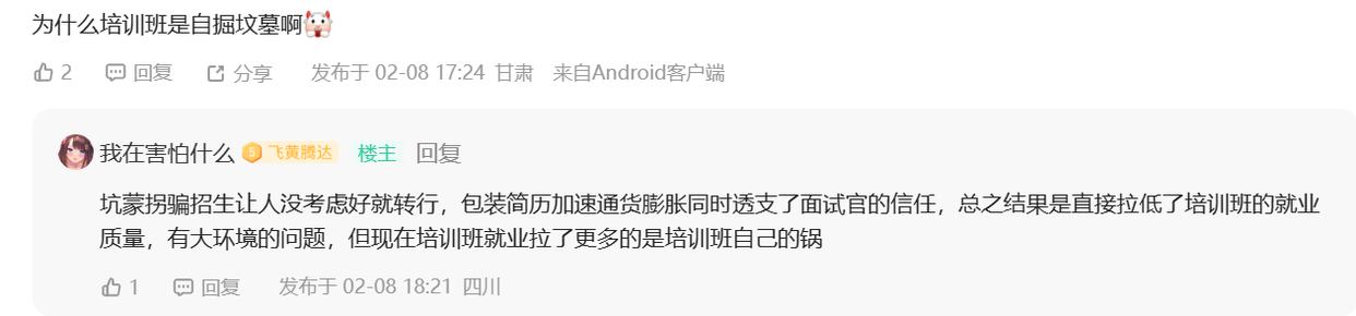 前端程序员的发展前景如何,前端与后端工程师前景