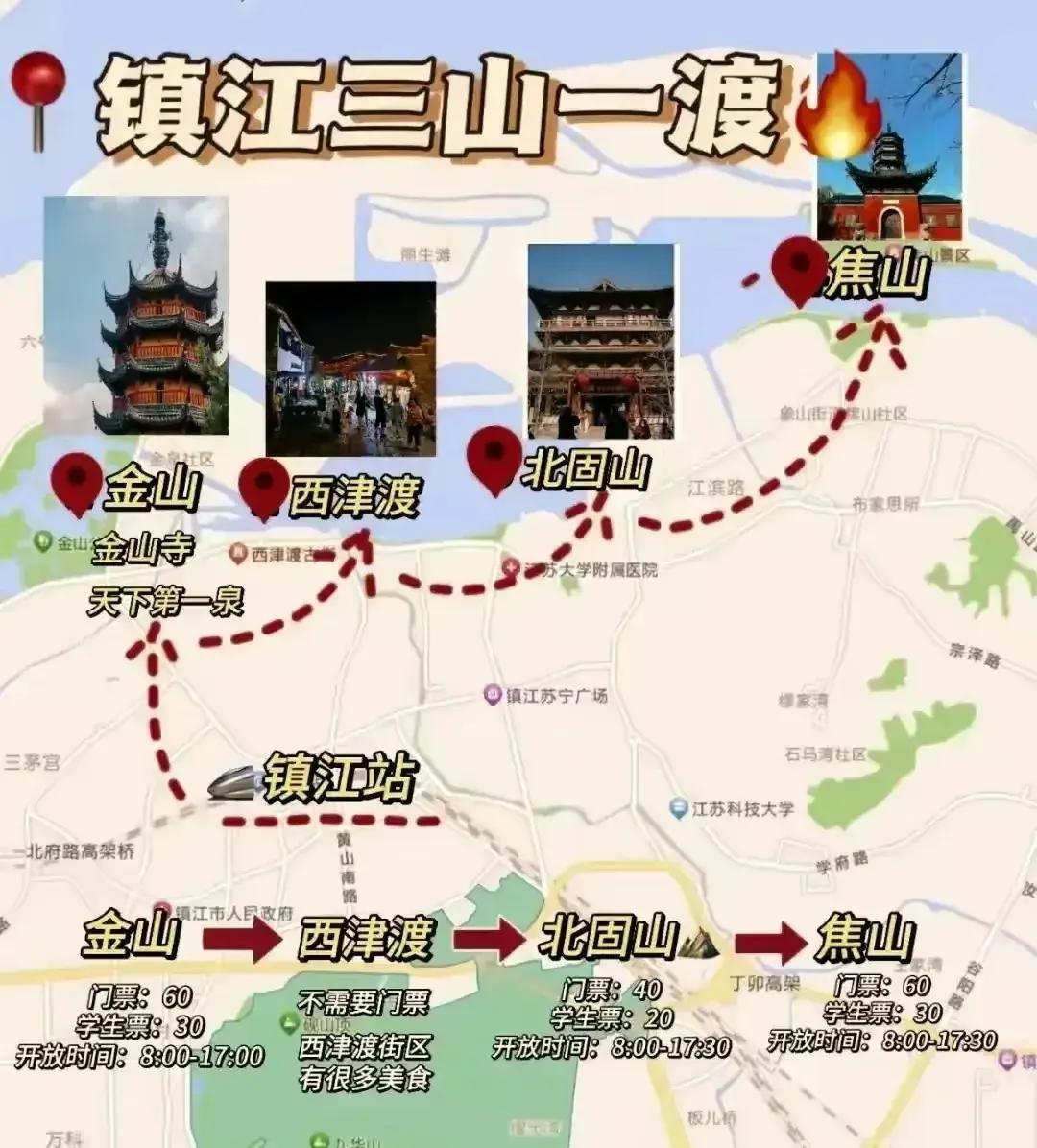 苏州南京上海杭州自由行旅游攻略,苏州旅游一定要去的5个地方