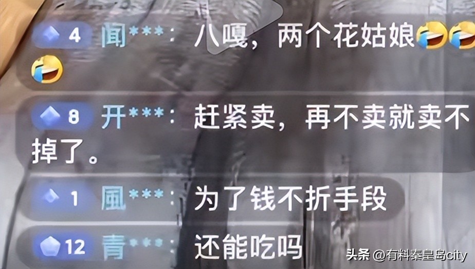 秦皇岛海鲜最新,秦皇岛霞姐网红海鲜店